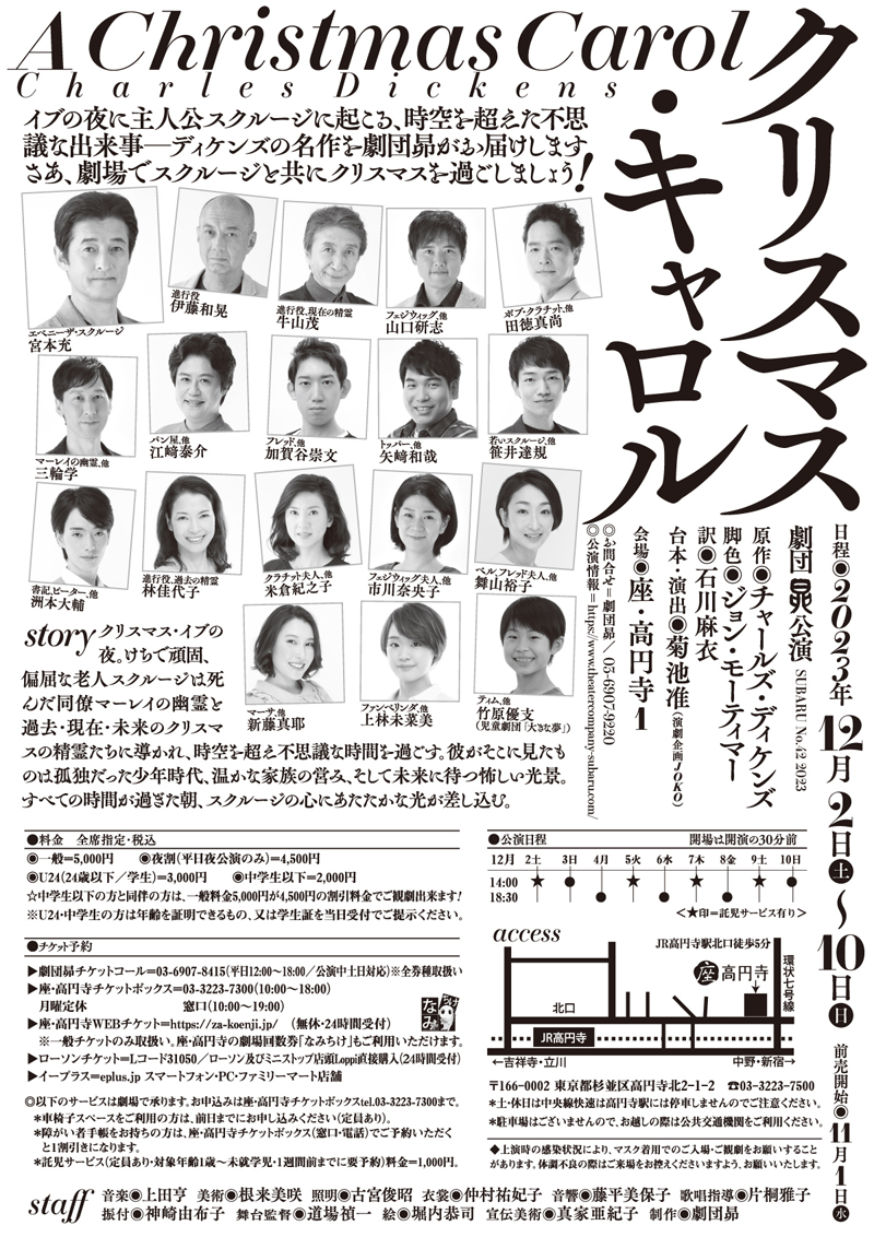 チラシ裏