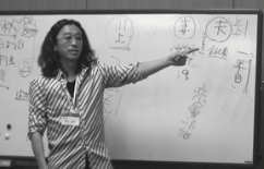 演劇大学inえひめ