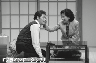 ブランド・タッチ