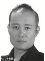 千葉哲也