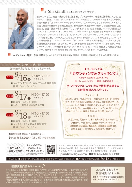 オーストラリア特集