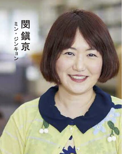 閔 鎭京