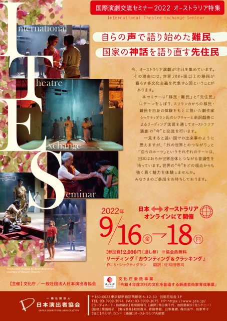 オーストラリア特集