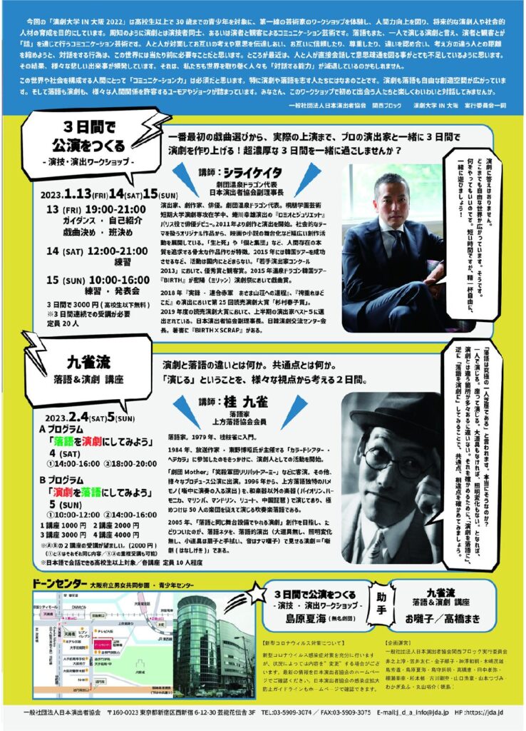 ポスター