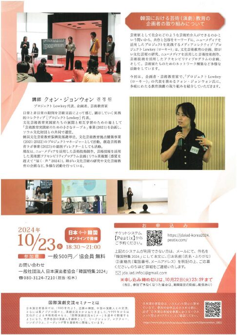 ポスター