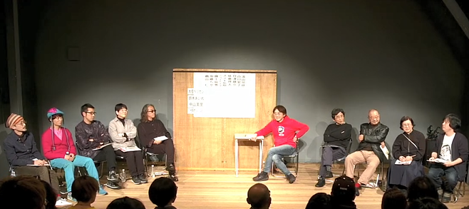 若手演出家コンクール2023