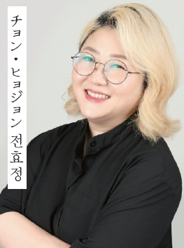 チョン・ヒョジョン