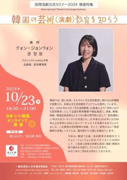 ポスター