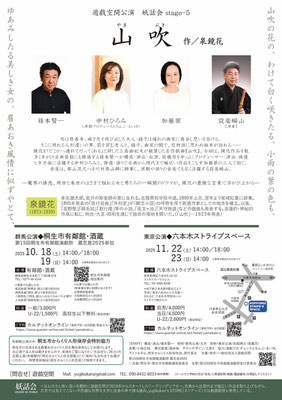 チラシ裏
